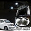  E51 륰 ХåɥLEDߥå ѥͥ뺸2ʥꥢ饲åߥåȡLED Хå ˥å NISSAN BACKDOOR ELGRAND