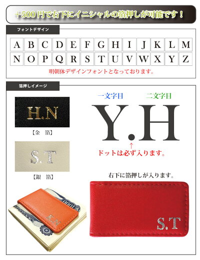 レザー調マネークリップ(全6色)【箔押し可能】マグネット式スマートマネークリップ財布お札クリップシンプル【AWESOME/オーサム】