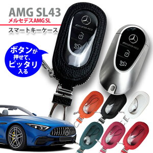 【名入れ可能】 スマートキーケース メルセデス SL43 用 (全8色)オーバルクリア窓付きタイプ 本革 キーカバー ラッピング無料 おしゃれ MERCEDES BENZ