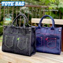 トートバッグ リアルデニムシリーズ (全2色) ショルダー付 tote bag 高級感 大容量 ミニバッグ バック ミニトートバッグ ラッピング無料 スタッズ レディース メンズ ジーンズ デニム プレゼント 2way tote bag ゴルフバッグ 母の日 誕生日 かわいい