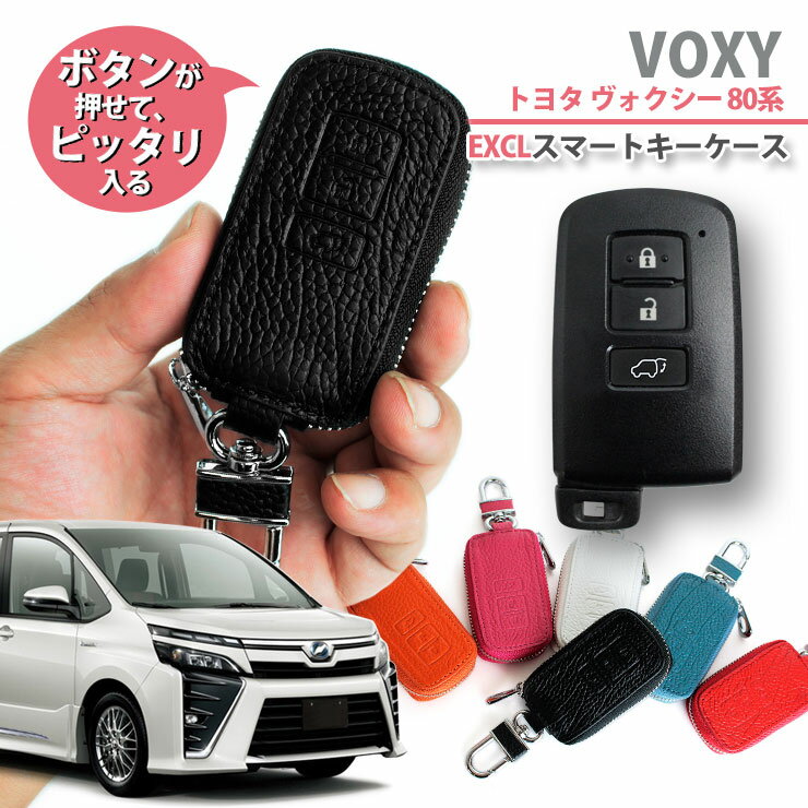 ȥ西 80  ܳ 쥶 Exclusive design ޡȥ ȥ西F  ޡȥС   TOYOTA VOXY