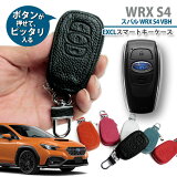 Х VBH WRX S4 ܳ 쥶 Exclusive design ޡȥ ХA  ޡȥС   SUBARU