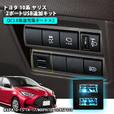 楽天市場 トヨタ 30系 アルファード ヴェルファイア H30 01 用後付けacコンセント2点キット センターコンソール用 1万円以上送料無料対象外 Toyota Alphard Vellfire 100v カーブティックイフ 楽天市場 トヨタ 30系 アルファード ヴェルファイア H30 01 用後付けacコンセント2点キット センターコンソール用 1万円以上送料無料対象外 Toyota Alphard Vellfire 100v カーブティックイフ
