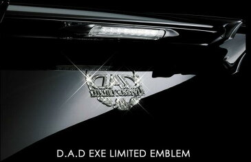 ギャルソンD.A.D EXE LIMITED EMBLEMエグゼ リミテッドエンブレムエンブレム GARSON ドレスアップ02P05Nov16