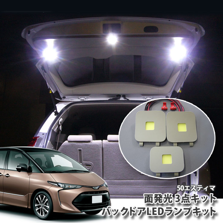楽天市場】エスティマ acr50w（インテリアパネル｜内装パーツ