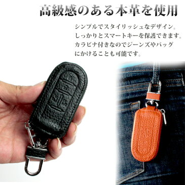 名入れ可能! 本革 レザー Exclusive design スマートキーケース ダイハツCタイプダイハツ 型押し スマートキーケース スマートキーカバー キーケース かわいい おしゃれ レディース メンズ ブランド トヨタ 鍵 スマートキー 【AWESOME オーサム】