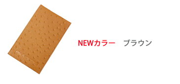【ネコポス便発送限定!送料無料】プロゴルファーも愛用しているゴルフメモケース!オーストリッチ型押し ゴルフスコアカードケース 縦型 横型用(全6色)ヤーデージブック カバー プロゴルファー ラッピング無料02P05Nov16