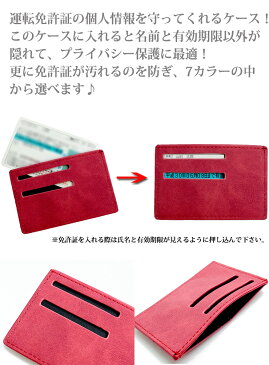 【ネコポス便限定!送料無料】 運転免許証ケース アワーグラスシリーズ(全7色) 免許証のプライバシー保護に スタッズ studs オシャレ 免許証ケース 免許証入れ 【AWESOME/オーサム】