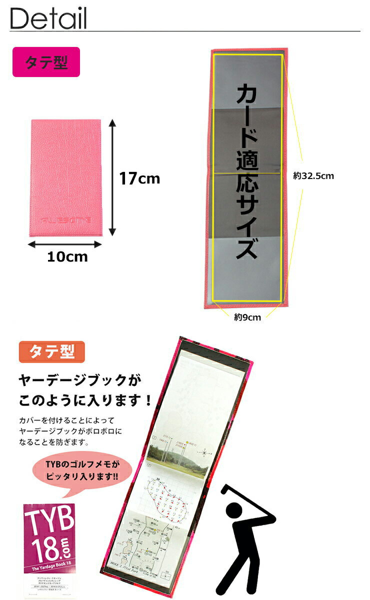 名入れも可能♪ Bow ペンギン ヤーデージブックカバー 本革(全12色) TYB プロゴルファーも愛用 ゴルフメモケース タテ型 本革 名入れ ヤーデージ ヤーテージ yarbage ケース カバー プロゴルファー ゴルフ スコアカード 2