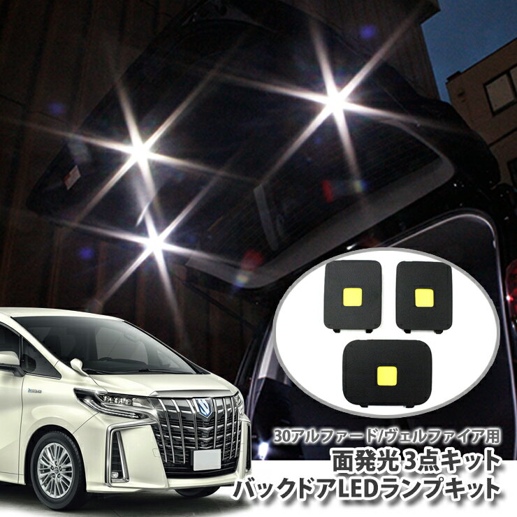 楽天市場】30 ヴェルファイア バックドア スピーカーの通販 楽天市場】30 ヴェルファイア バックドア スピーカーの通販