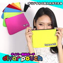 まる文字の名入れがかわいい ダイバー素材ポーチ (全8色) 軽量 ポーチ 収納 レディース メンズ ポーチ マルチポーチ カートポーチ ダイバー素材 【ネコポス発送限定!送料無料】