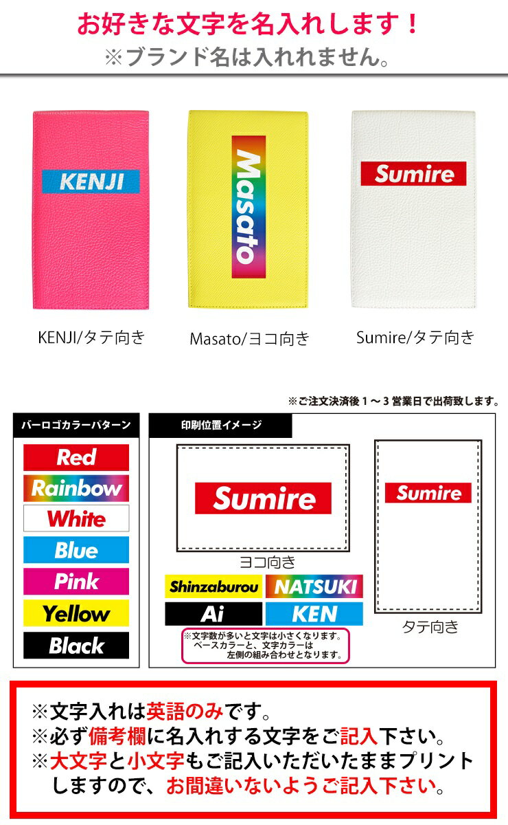 バーロゴ 名入れ ヤーデージブックカバー 本革(全12色) プロゴルファーも愛用 ゴル...
