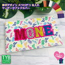 数字デザイン スワロデコ 名入れ ヤーデージブックカバー ゴルフメモケース!縦型 プロゴルファーも愛用 本革 名入れ ヤーデージ ヤーテージ yarbage ケース カバー ブックカバー プロゴルファー ゴルフ スコアカード スコアーカード 数字 TYB(4)