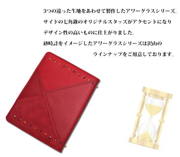 【ネコポス限定!送料無料】レザー調 薄型 車検証入れ アワーグラスシリーズ(全7色)オシャレ 車検証ケース マルチカラー シンプル 高級感 スタッズ【AWESOME/オーサム】