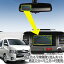 ȥ西 ϥ 4/5/6 (ߥ顼˥ռ) ФåTOYOTA HIACE MONITOR MIRROR ץ顼 ³ùס ڥͥݥꡪ̵