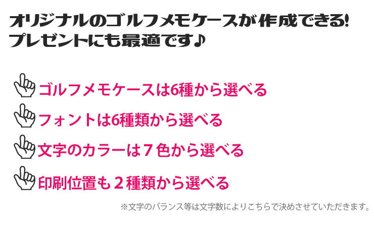 オリジナルの名入れができる！プロゴルファーも愛用しているゴルフメモケース！トリコロシリーズ ゴルフメモケース 縦型 用（全6色） ヤーデージブック カバー プロゴルファー トリコロール オシャレ 2