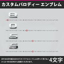 BATBERRYエンブレムフィルム [EFZ01m] スズキマーク フロント スイフト ZC11S/ZD11S/ZC21S/ZD21S/ZC71S フロント用 粗目メタリックレッド (メタリックフレークシート)