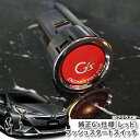 トヨタ ZVW50 プリウス用(H27.12~) トヨタ純正 G'sプッシュ スタートスイッチ(レッド) エンジンスターターボタン プッシュエンジンスイッチ TOYOTA PRIUS PUSH ENGINE START SWITCH