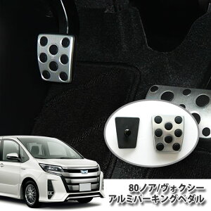 ڥȥ西80 Υ /  ߥѡ󥰥ڥñʡ˥ꥸʥ륹ơ TOYOTA NOAH VOXY