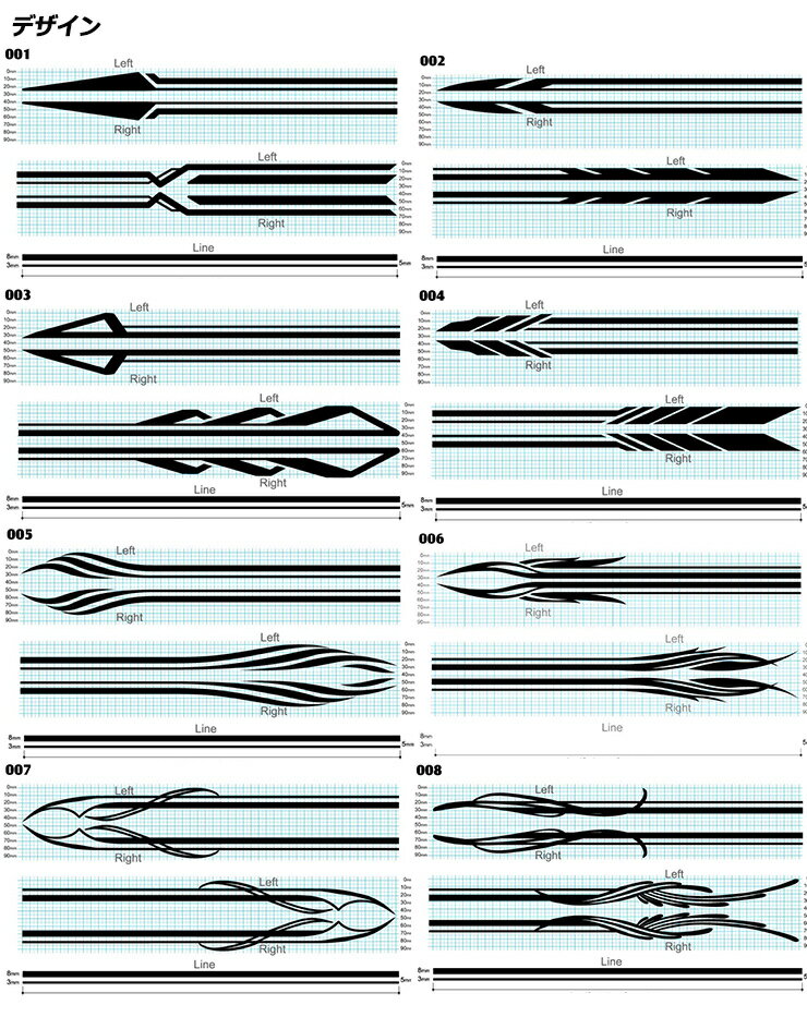 オリジナルデコライン（シンプルタイプ）ピンストライプ 左右セット ラメ メッキ車のボディに♪デザイン＆カラーが選べる♪AWESOME/オーサム デコライン デコレーション【一万円以上送料無料対象外】02P05Nov16