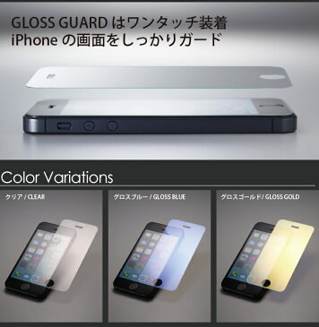【ネコポス便限定!送料無料】iPhoneSE/iphone5/5s/5cに対応の薄型タッチパネル保護用強化ガラスフィルム 0.26mm保護フィルム/ガラス/液晶保護ガラス/液晶保護シート/強化ガラスiPhone5/iPhone5S/iPhone5C/アイフォン/保護フィルム/保護ガラス