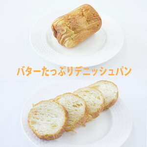 2014HYGOODS!SGT第6戦鈴鹿第43回インターナショナル鈴鹿1000km吉本大樹限定グッズEMERGENCYENERGYBREAD缶deボローニャパンデニッシュパン数量限定カモフラ迷彩