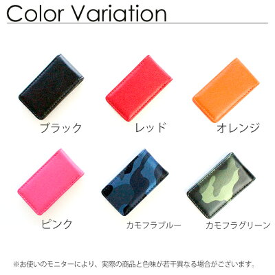 【ネコポス便発送限定!送料無料】レザー調マネークリップ(全6色)マグネット式スマートマネークリップ財布お札クリップ【AWESOME/オーサム】02P05Nov16