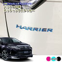 トヨタ 60系 ハリアー ポッティングステッカー(全3色) ドロップステッカーTOYOTA harrier エンブレムに貼るだけ♪ シール 立体 3D