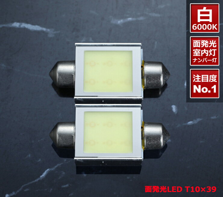 ͡ʲս˻ȤT1039ס1.9mmˤLED1ñ̤䡪 ̤Ǥ줤ȯޤ SMD LEDХ å T10-39 T1039b02P05Nov16