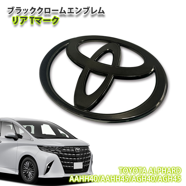 g^ 40n At@[h R5.6` pubNN[Gu AT}[N Pi  TOYOTA ALPHARD EMBLEM 40At@[h AT