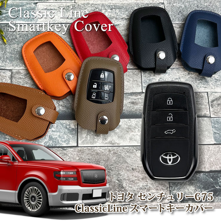 ̾ǽ ܳ ClassicLine ޡȥС ȥ西 ꡼G75 R5.9 6 ȥ西E եå  åԥ̵ С  ץ쥼 ߷ ܳʥ쥶 TOYOTA CENTURY GRG75