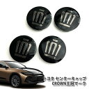 【トヨタ純正】王冠 ホイール センターキャップ(4個セット)TOYOTA CROWN CENTERCAP WHEEL クラウン CROWN(2)