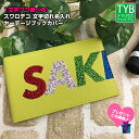 1文字づつ選べる スワロデコ 名入れ ヤーデージブックカバー 本革(全12色) ストーンカラー(全10色) ※最後の1文字が途中で切れるデザインになります。 名入れする英語は、8文字までで必ず備考欄にお書き下さい。（大文字と小文字もそのまま名入れするのでお間違いないようお願いします。） ストーンのカラーが1文字づつ選べて、プレゼントにも最適です！！ ご希望の文字数だけ、ストーンカラーをお選び下さい。 【ヤーデージブックカバーカラー】 オレンジ/ブラック/ホワイト/ライトブルー/ピンク/レッド/ライム/ライトピンク/パープル/オリーブ/ブラウン/ネイビー 【サイズ】縦型：約34cm×10cm 【素材】本革