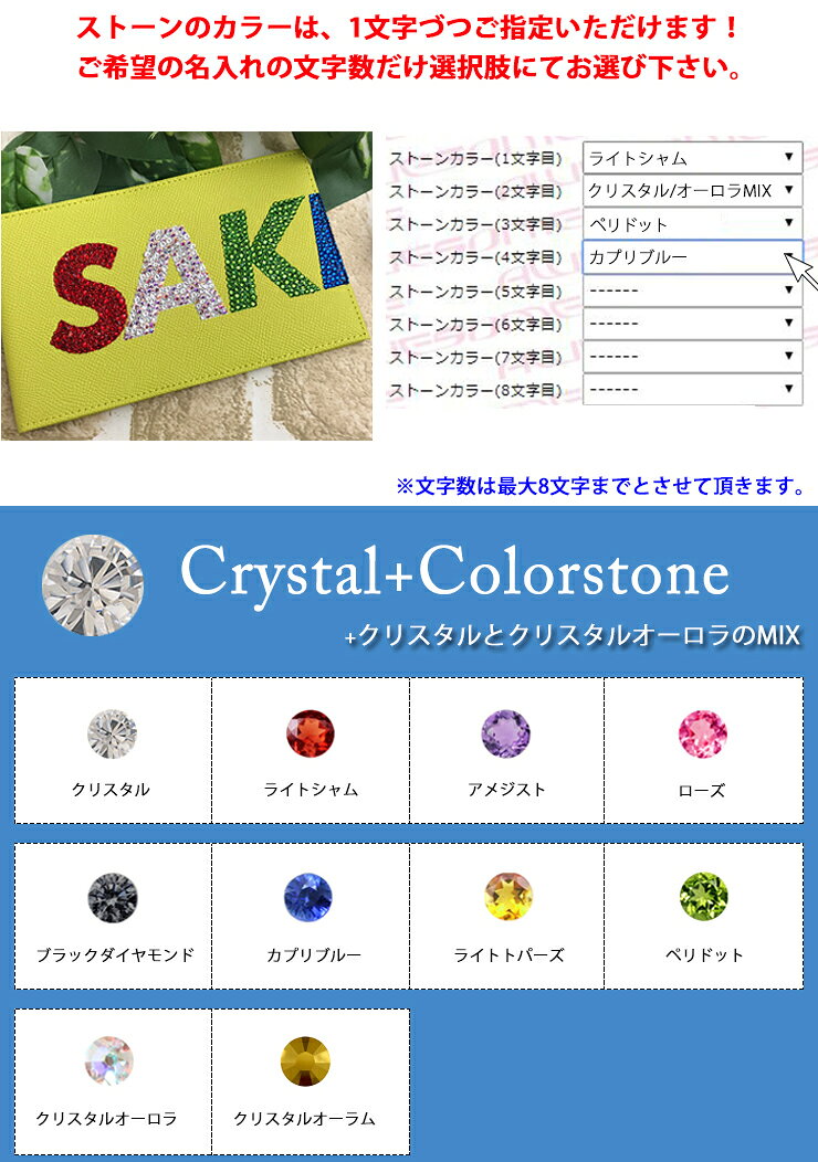 カーブティックイフの1文字ずつ選べる スワロデコ 文字切れ名入れ ヤーデージブックカバー ゴルフメモケース！縦型 プロゴルファーも愛用 本革 名入れ ヤーデージ ヤーテージ yarbage ケース カバー ブックカバー スコアカード TYB｜アングル3