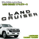 メール便可　DAIHATSU CAST　ダイハツ キャスト【LA250S LA260S】　リヤエンブレム【ネコ】[08272-K2025]