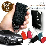 쥯 LBXR5.12 ܳ 쥶 Exclusive design ޡȥ 쥯B  ޡȥС   LEXUS SMARTKEY