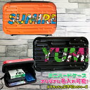 オリジナルの名入れ可能! ミニハードケース ストラップ付き スプラッシュ文字切れシリーズ(全10色)アイコスケース gloケース 煙草 タバコ 化粧品 などの小...