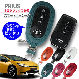 ̾ǽ ޡȥ ȥ西 60 ץꥦ  (6)Х륯ꥢդ ܳ С åԥ̵  TOYOTA PRIUS SMARTKEY