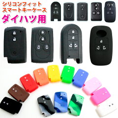 https://thumbnail.image.rakuten.co.jp/@0_mall/auc-cb-if/cabinet/item06/sil-daihatu-01.jpg