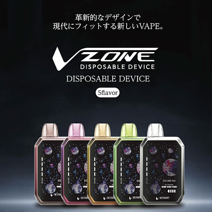 Rakuten - V ZONE DISPOSABLE DEVICE 5フレーバー VAPE ベイプ ニコチンゼロ タールゼロ 新型 満足感 圧倒的 吸い心地 3段階 5種フレーバー クッキー＆クリーム ピーチウォーターメロン レッドエナジー シャインマスカット スーパーミント