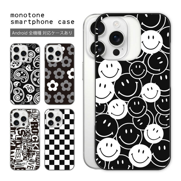 Android One S10 ケース Android One S9 ケース Android One S8 ケース Android One X5 ケース Android..