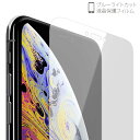 液晶保護フィルム 液晶フィルム 液晶保護シール iPhone...