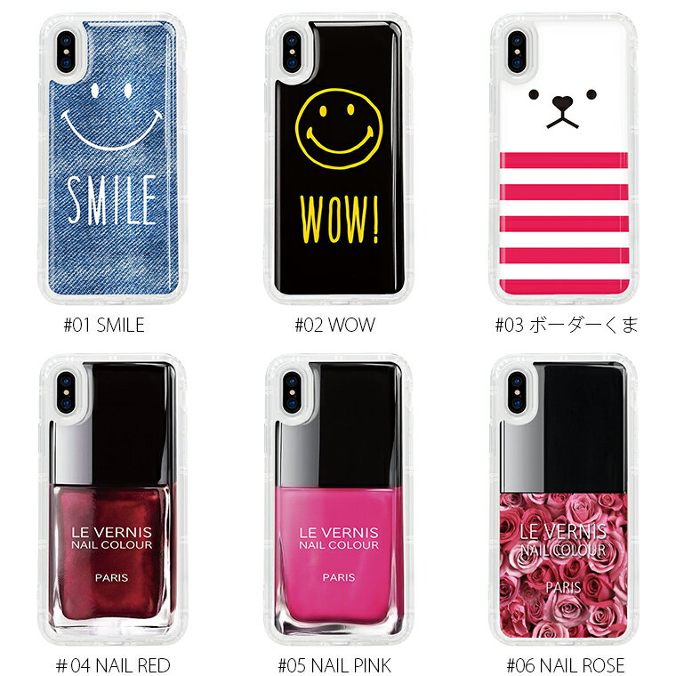 ピタっとくっつく iPhoneSE 第三世代 第二世代 iPhoneXS iPhoneX iPhone8 iPhone7 ケース スマホケース 携帯ケース カバー スマホカバー くっつくケース TPU ソフトケース アイフォン