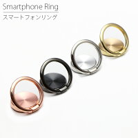 バンカーリング 薄型 かわいいの通販 価格比較 Tira バンカーリング 薄型 かわいいの通販 価格比較 Tira