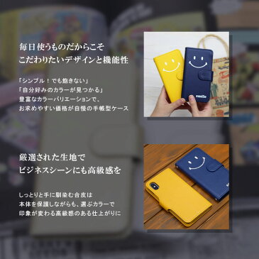 ディズニーモバイル DisneyMobile DM-01J ケース DM-02H ケース DM-01H ケース SH-05F F-03F F-07E ケース 手帳型 全機種対応 スマホケース スマホカバー カバー 手帳 020