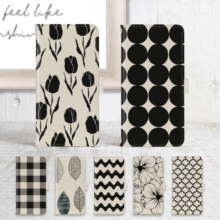 DIGNO SX4 ケース DIGNO SX4 Wi-Fi ケース ディグノ SX4 手帳型 手帳 ケース スマホケース スマホカバー カバー 携帯ケース 携帯カバー 画面保護 液晶保護 傷防止 軽量 耐衝撃 全面保護 人気 モノトーン おしゃれ デザイン