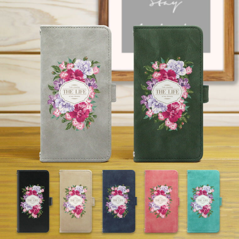 AQUOS sense4 lite ケース SH-RM15 ケース アクオス センス4 手帳型 手帳 ケース スマホケース スマホカバー カバー 携帯ケース 携帯カバー 画面保護 液晶保護 傷防止 軽量 耐衝撃 全面保護 人気 ブーケ 花柄 おしゃれ デザイン