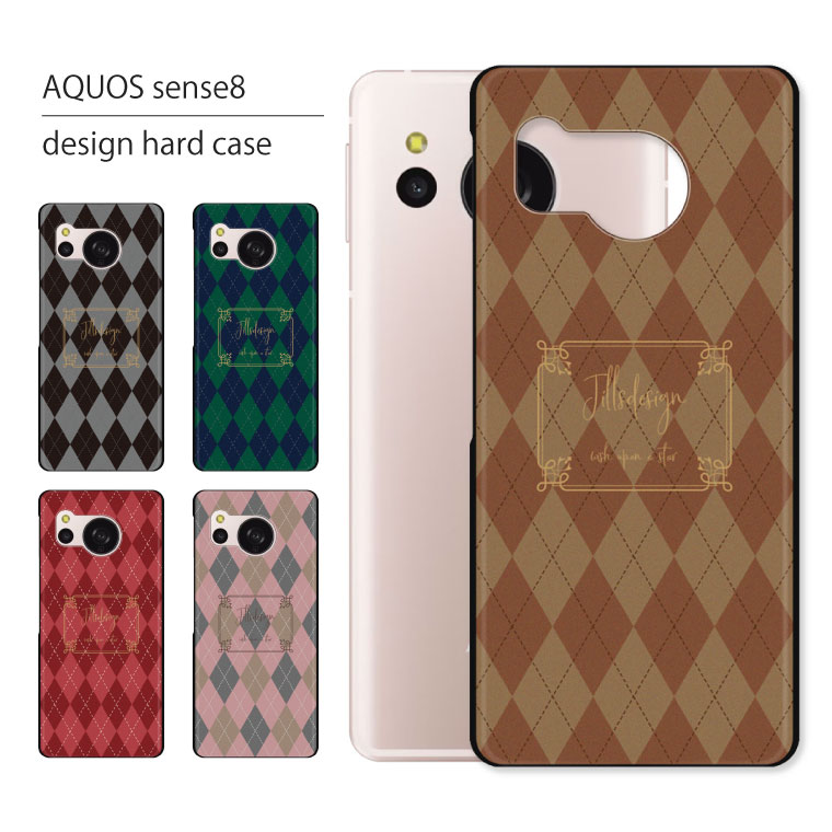 AQUOS sense8 ケース SH-54D SHG11 ケース アクオス センス8 スマホケース スマホカバー カバー ハードケース おしゃれ 大人女子 か...