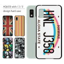 AQUOS wish ケース SHG06 ケース カバー アクオス ウィッシュ スマホケース スマホカバー カバー ハードケース おしゃれ 大人女子 かわいい ...
