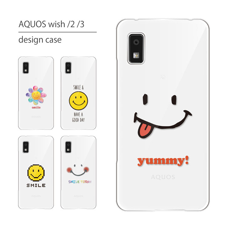 AQUOS wish ケース カバー AQUOS wish2 wish3 ケース アクオス ウィッシュ スマホケース スマホカバー カバー ハードケース おしゃれ ..